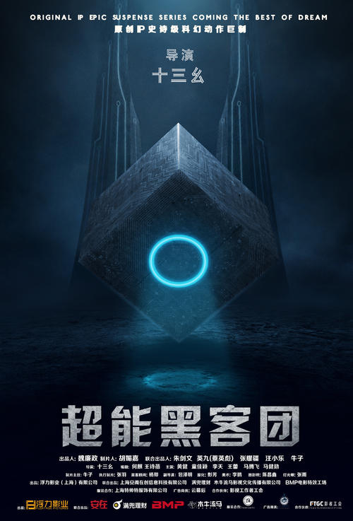 做假俄克拉荷马州
